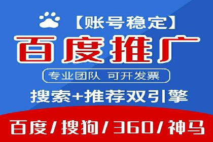 案例解读：SEO与SEM优化助力企业实现业绩增长